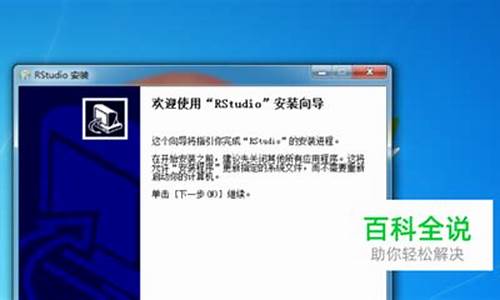 windows 7操作系统属于以下哪个类型的操作系统_